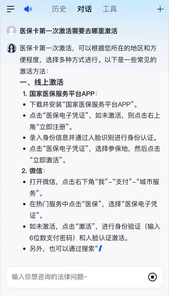 巴中最新医保卡有到期时间吗方法分析(最方便真实的巴中医保卡有到期时间吗现在方法)